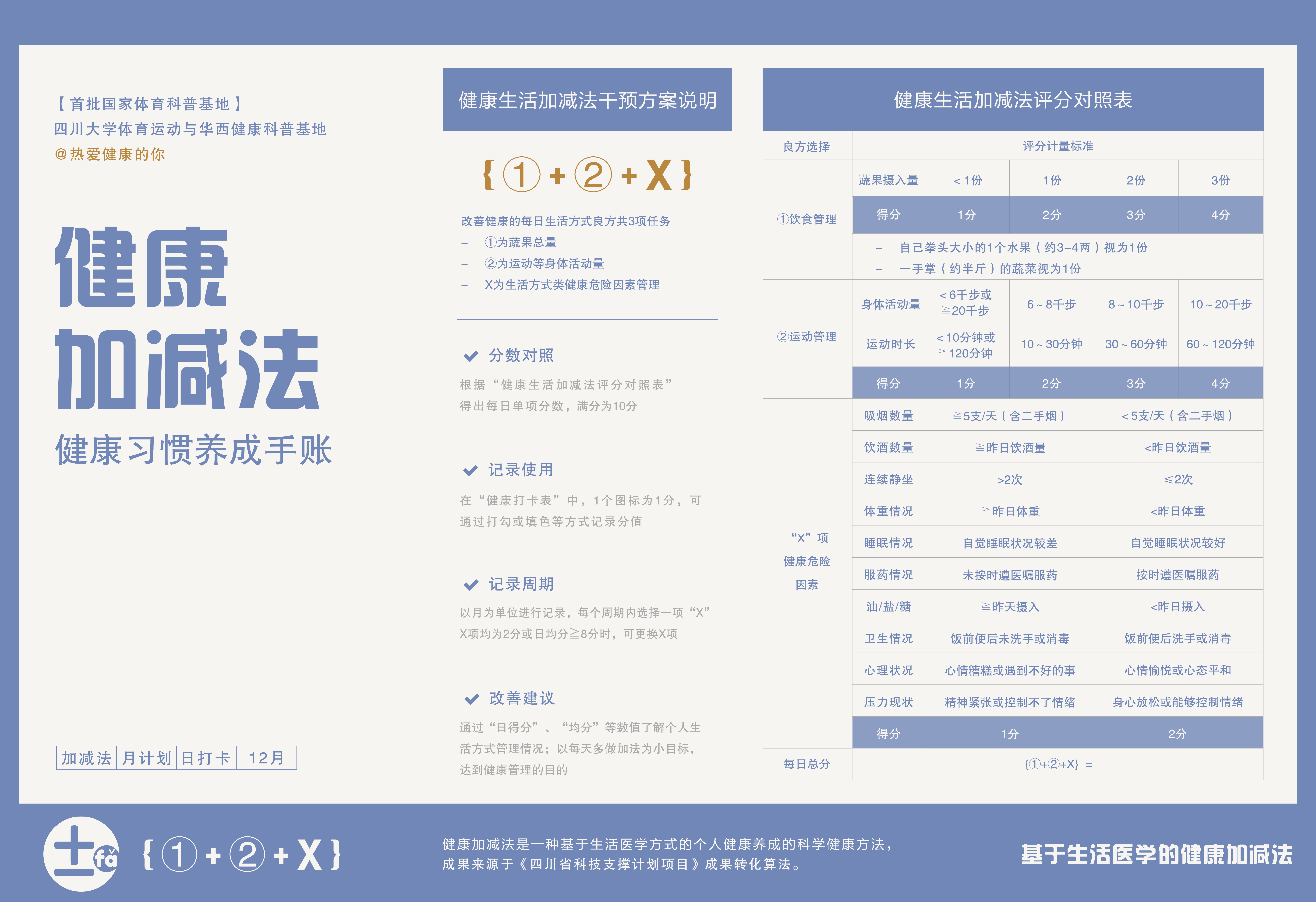 a1c9eb949f4e7d94045f617bdcd3b8ea.png